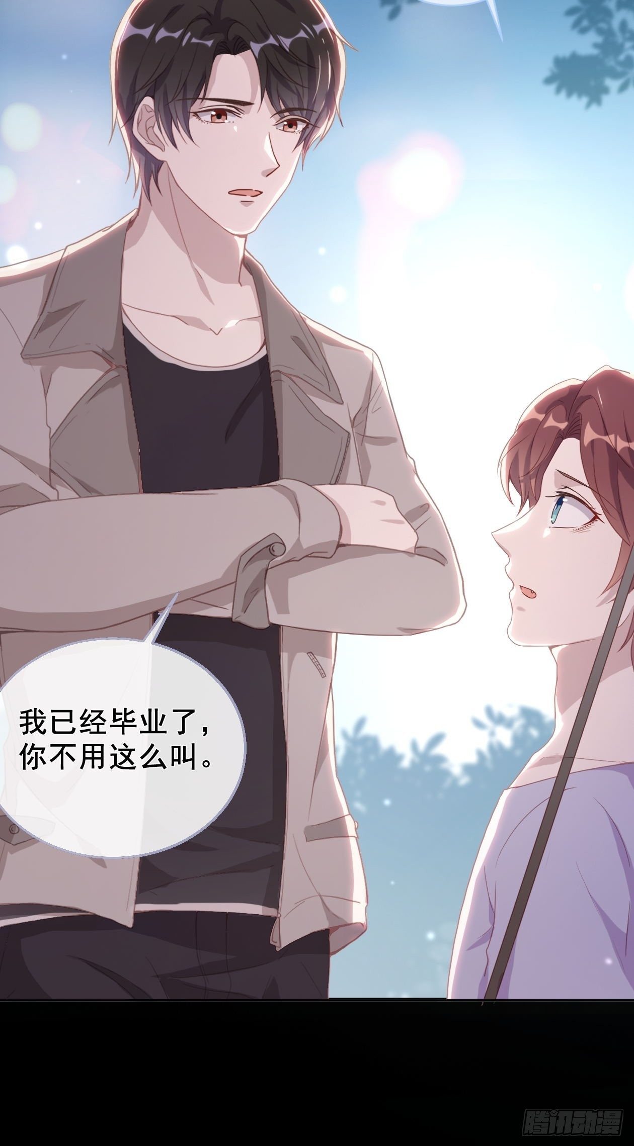 第8话 同床共枕？-第10话