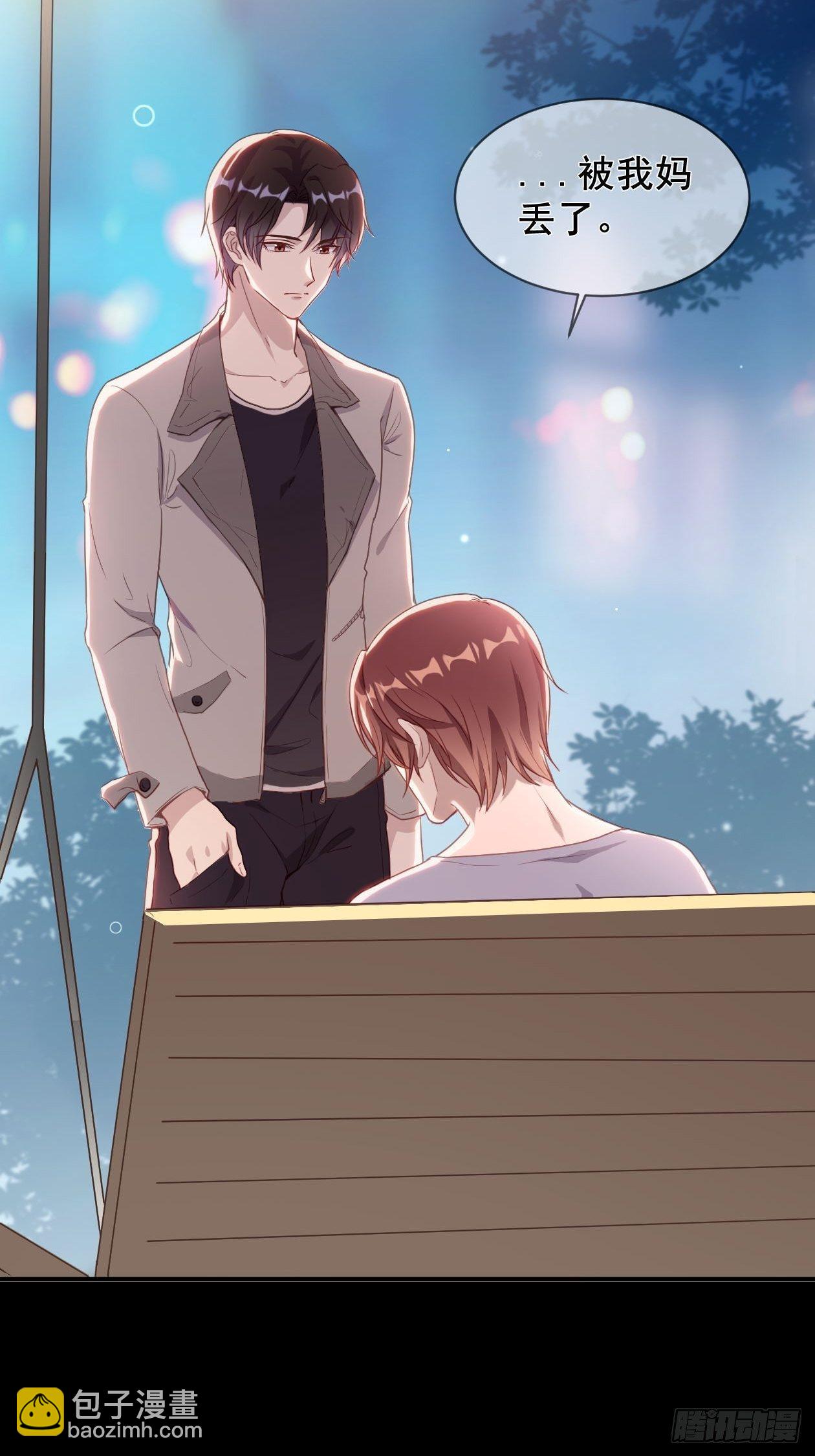 第8话 同床共枕？-第10话