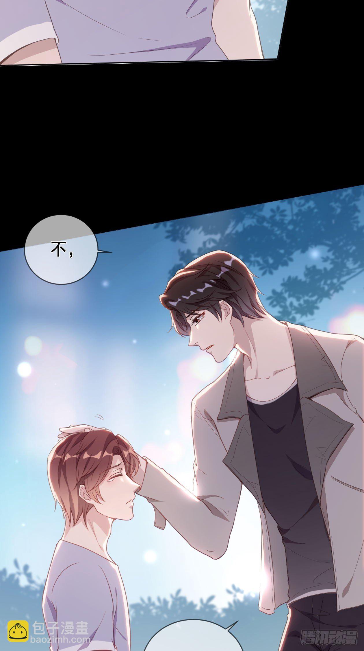 第8话 同床共枕？-第10话