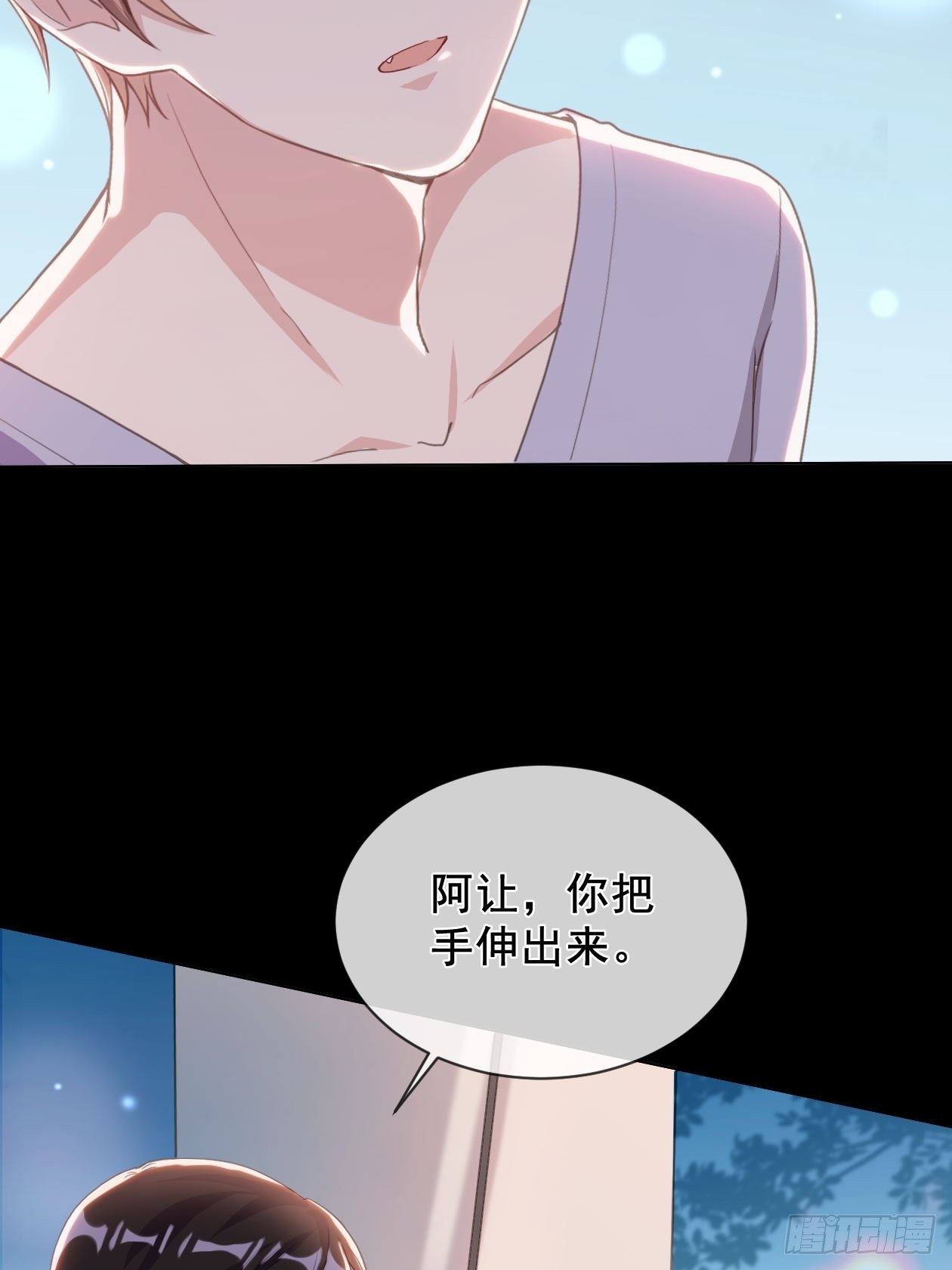 第8话 同床共枕？-第10话