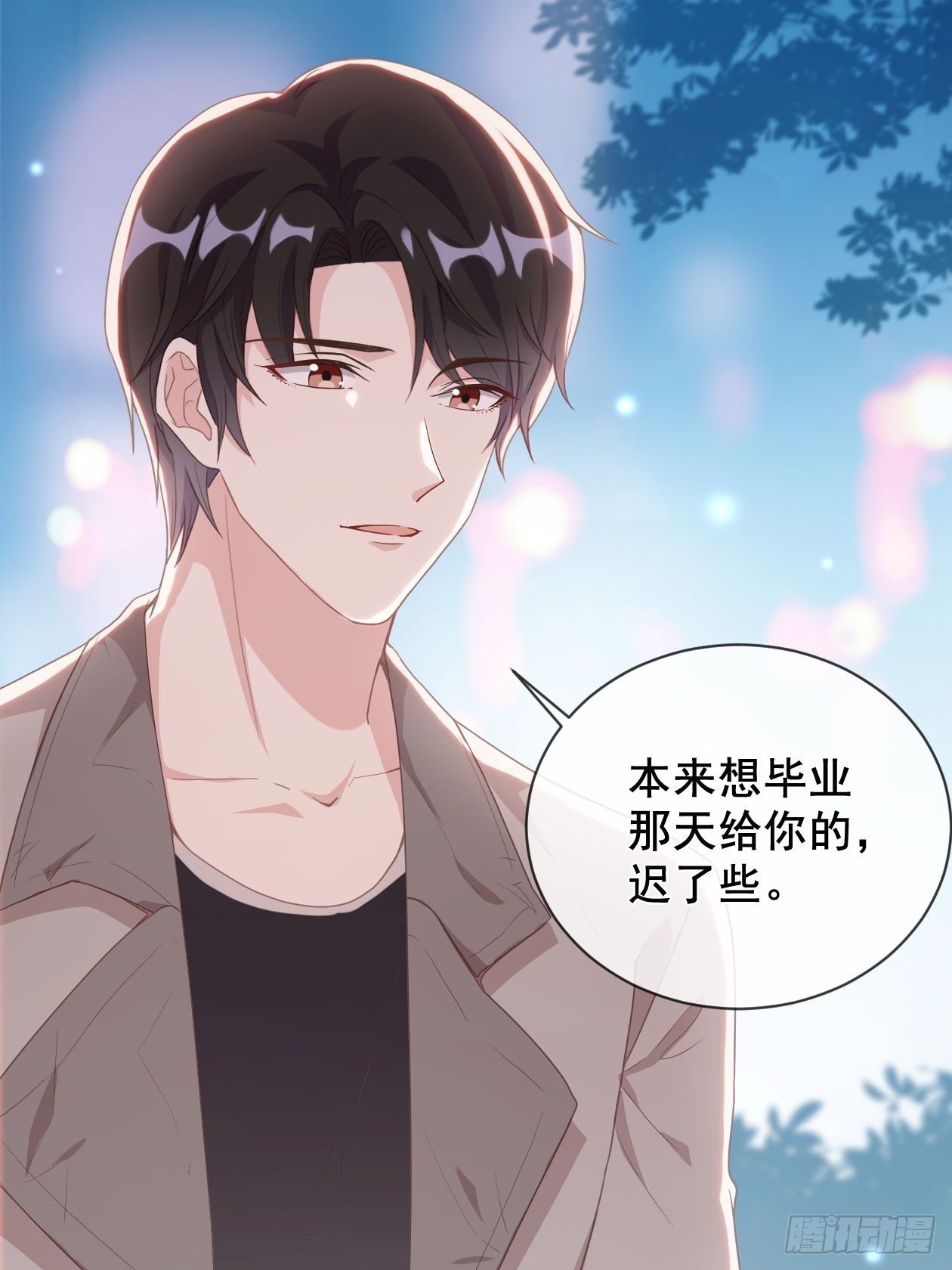 第8话 同床共枕？-第10话