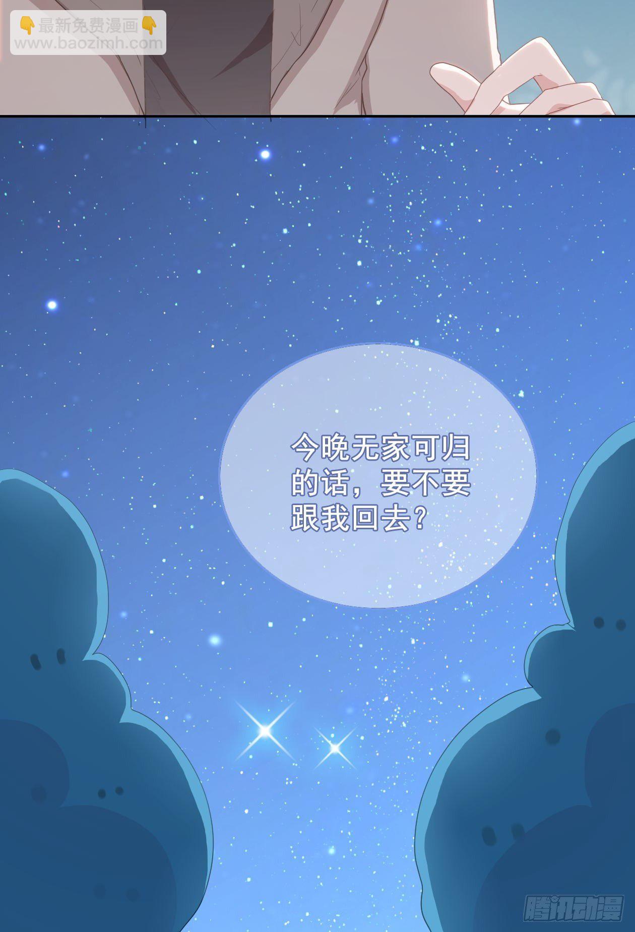 第8话 同床共枕？-第10话