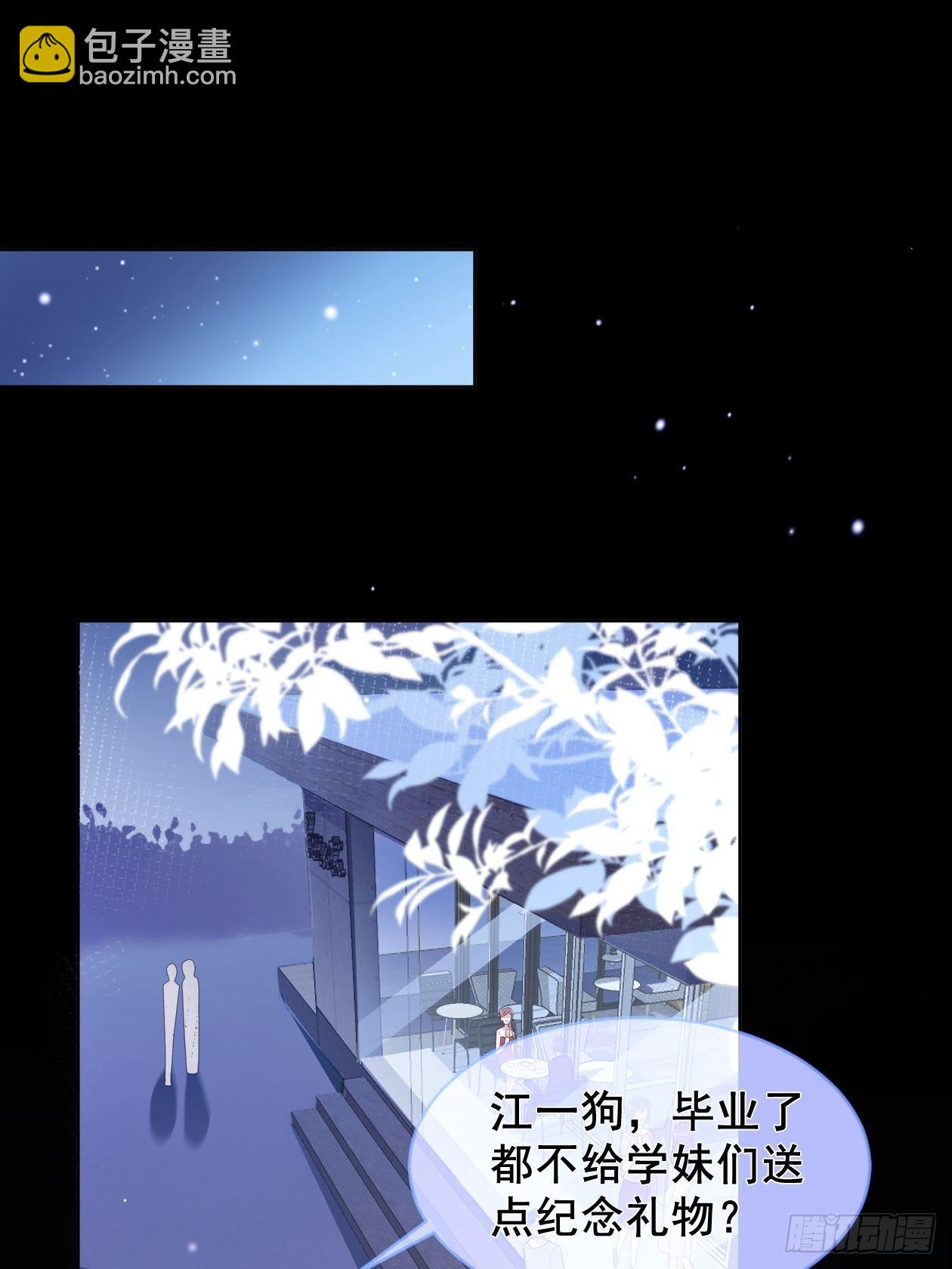 第8话 同床共枕？-第10话