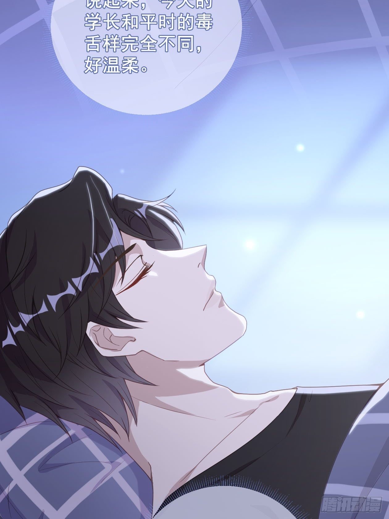 第8话 同床共枕？-第10话