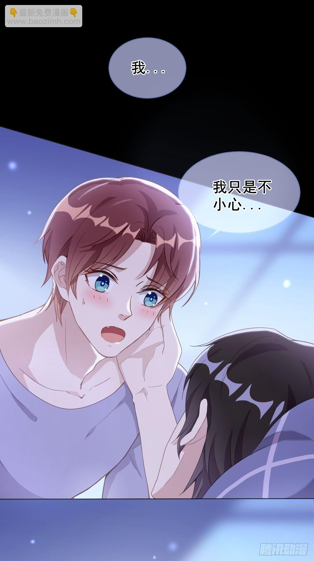 第8话 同床共枕？-第10话