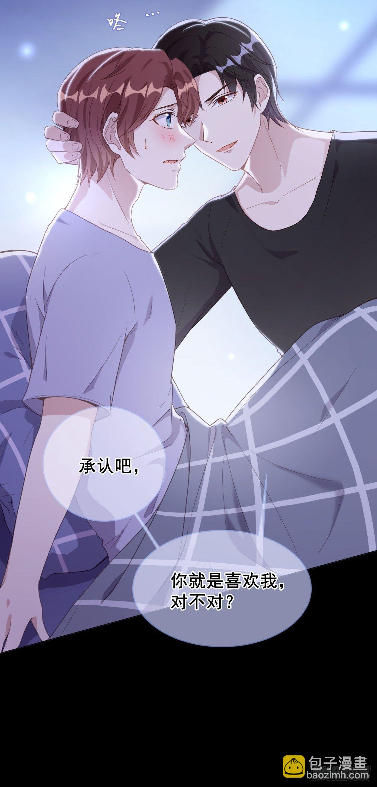 第8话 同床共枕？-第10话