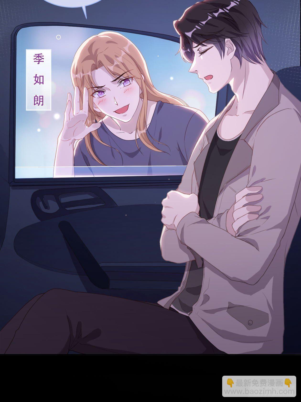 第8话 同床共枕？-第10话