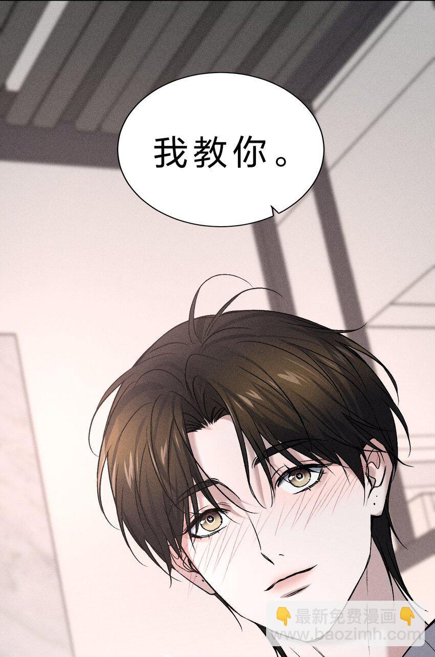 009 哥，你和以前真的不太一样了-第10话