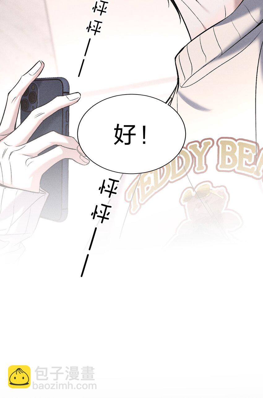 009 哥，你和以前真的不太一样了-第10话