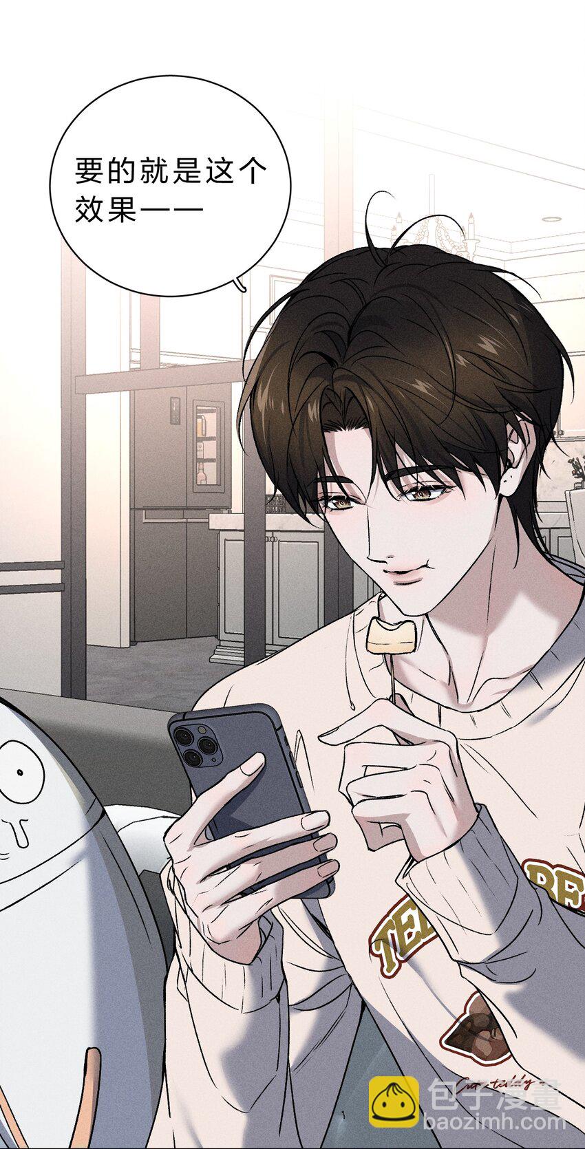 009 哥，你和以前真的不太一样了-第10话