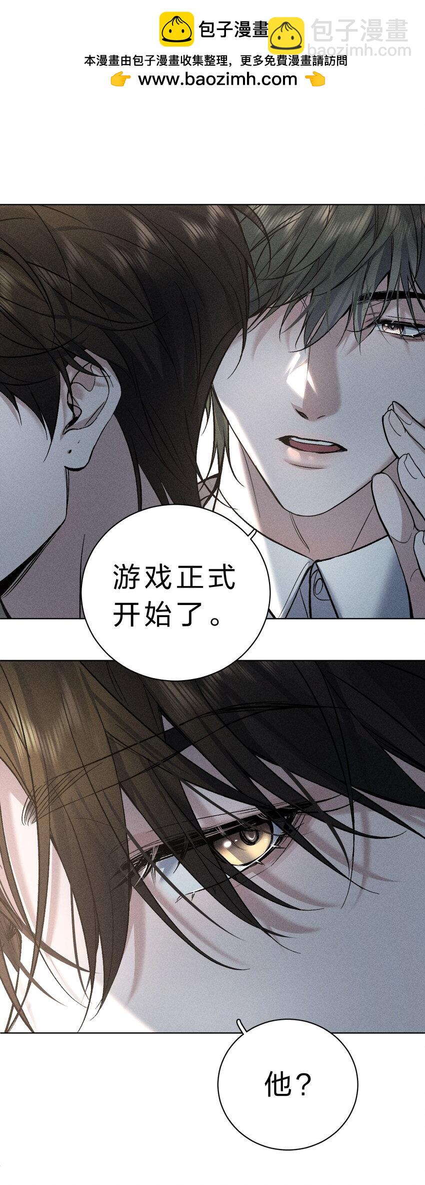 011 你很直接，我喜欢-第12话