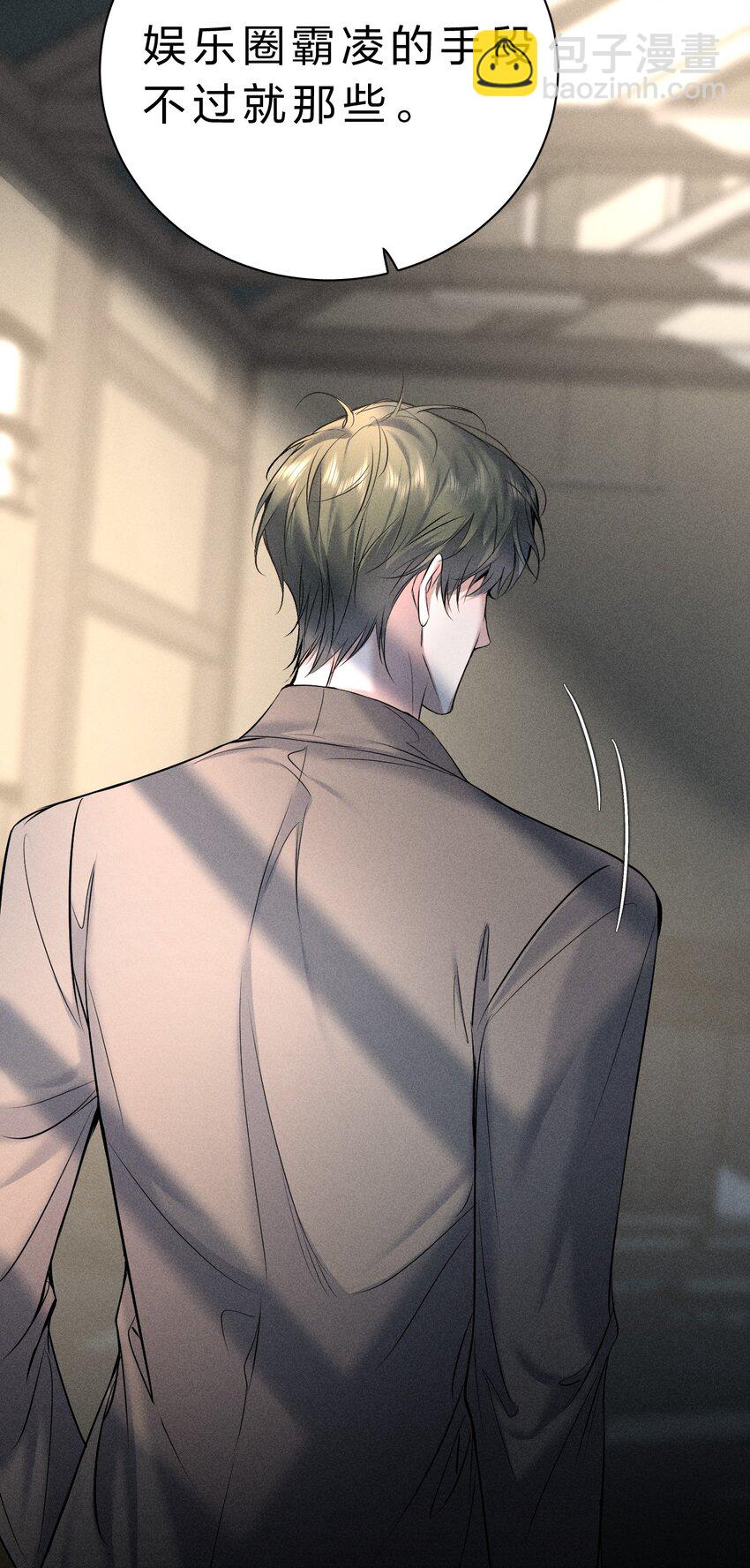 011 你很直接，我喜欢-第12话