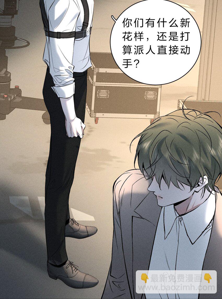 011 你很直接，我喜欢-第12话