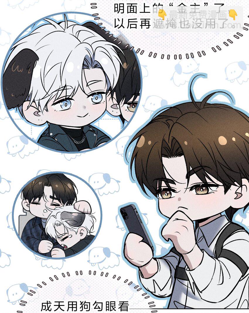 011 你很直接，我喜欢-第12话