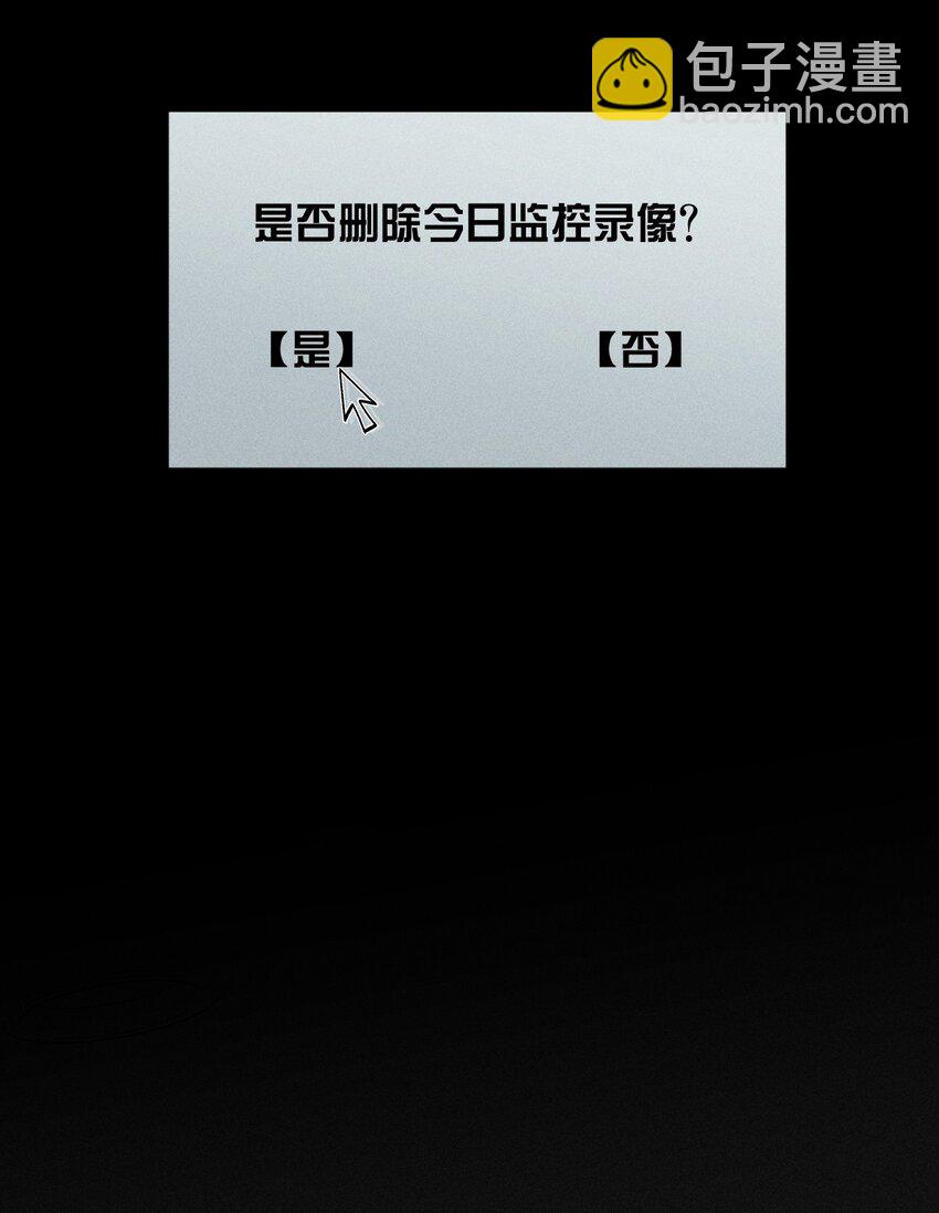 013 游戏已经开场(1/2)-第14话