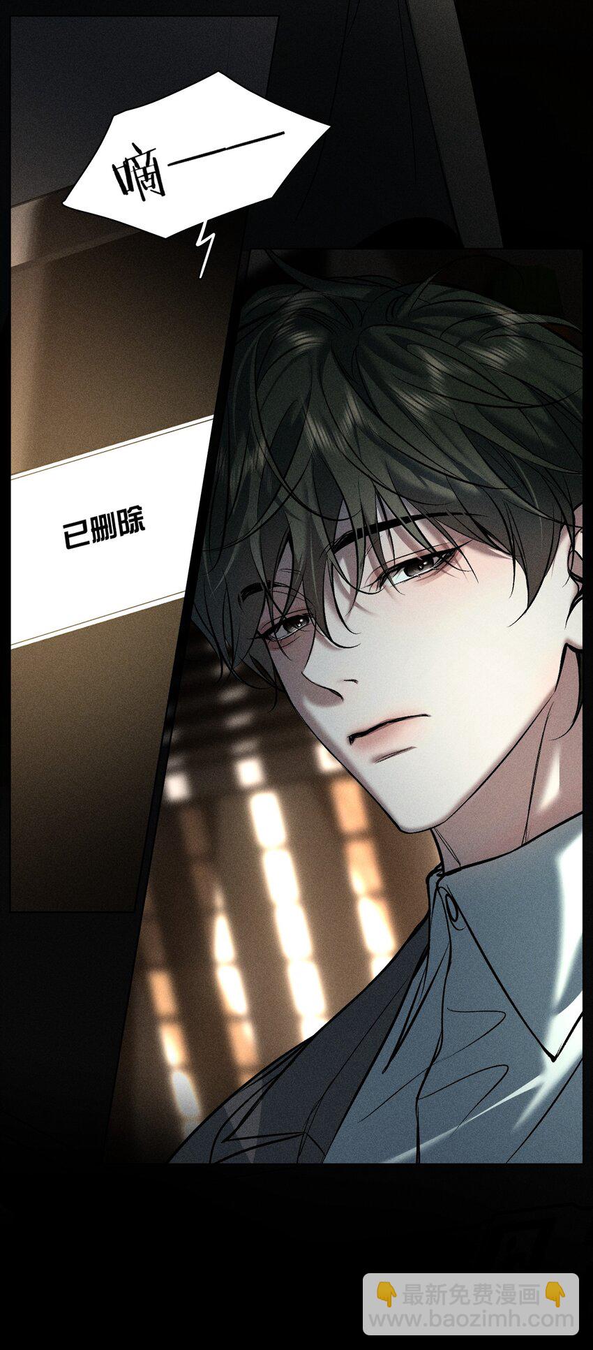 013 游戏已经开场(1/2)-第14话