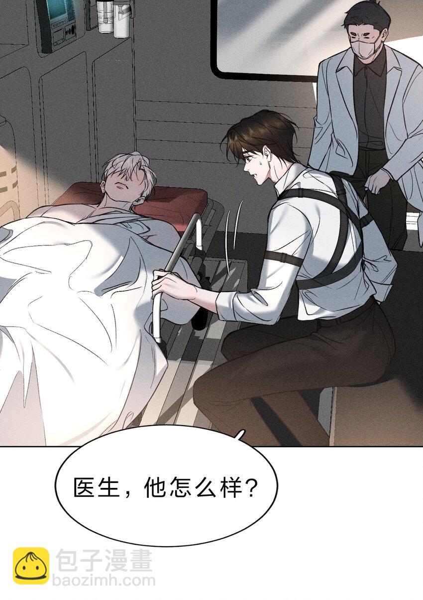 013 游戏已经开场(1/2)-第14话