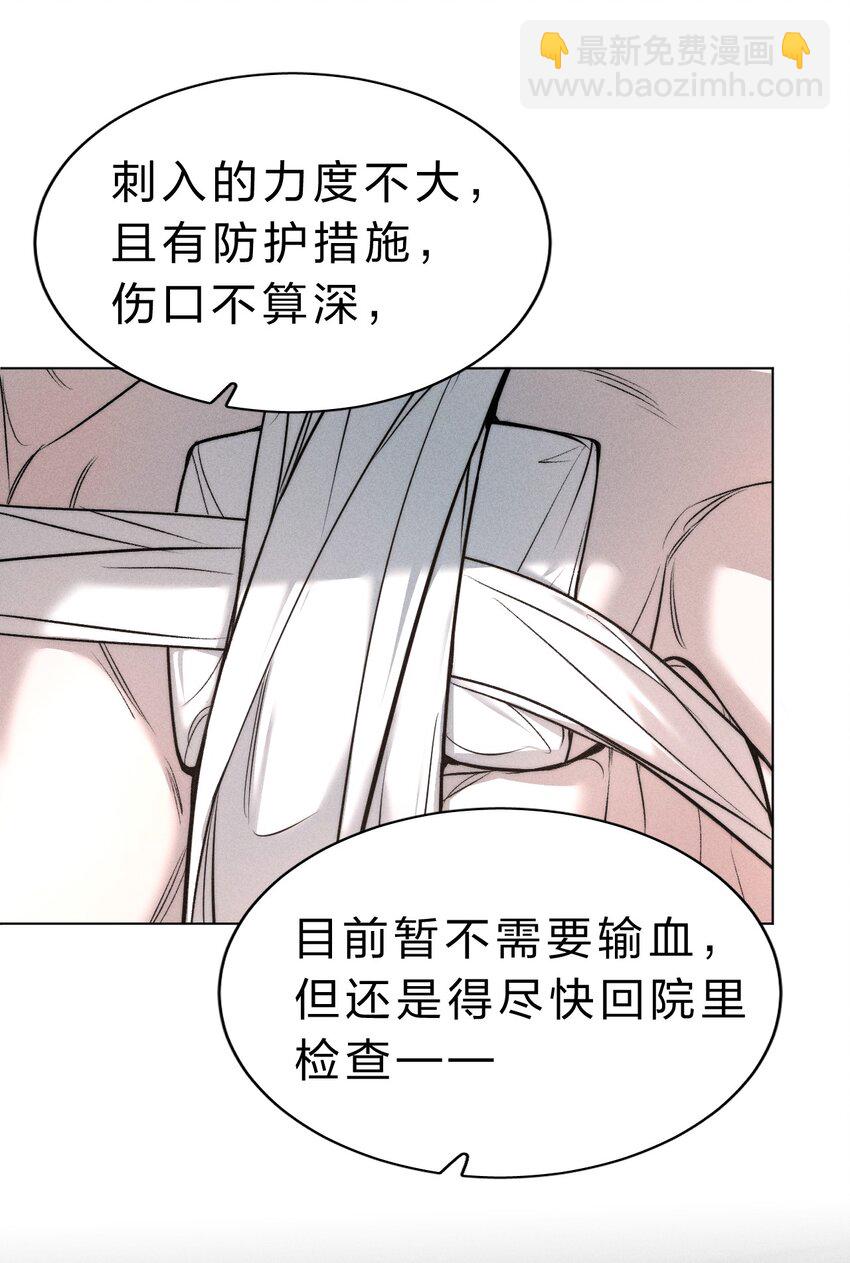 013 游戏已经开场(1/2)-第14话