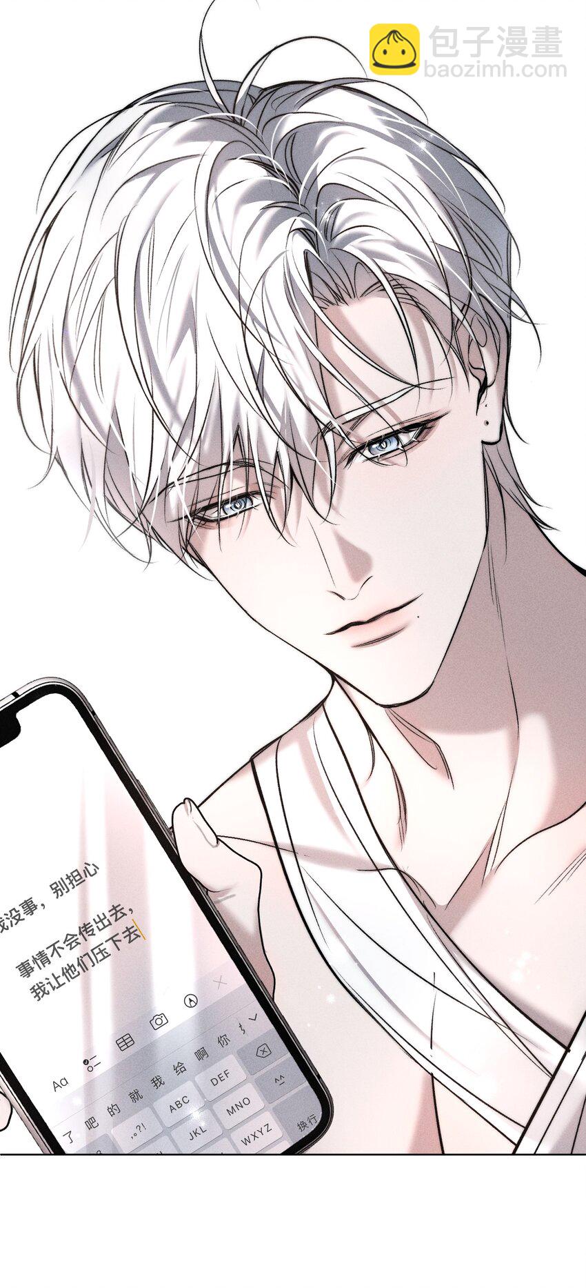 013 游戏已经开场(1/2)-第14话