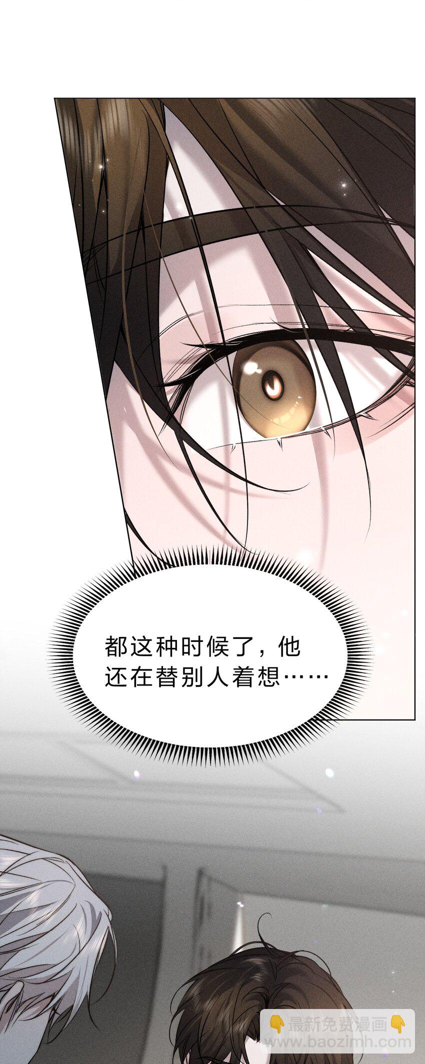 013 游戏已经开场(1/2)-第14话