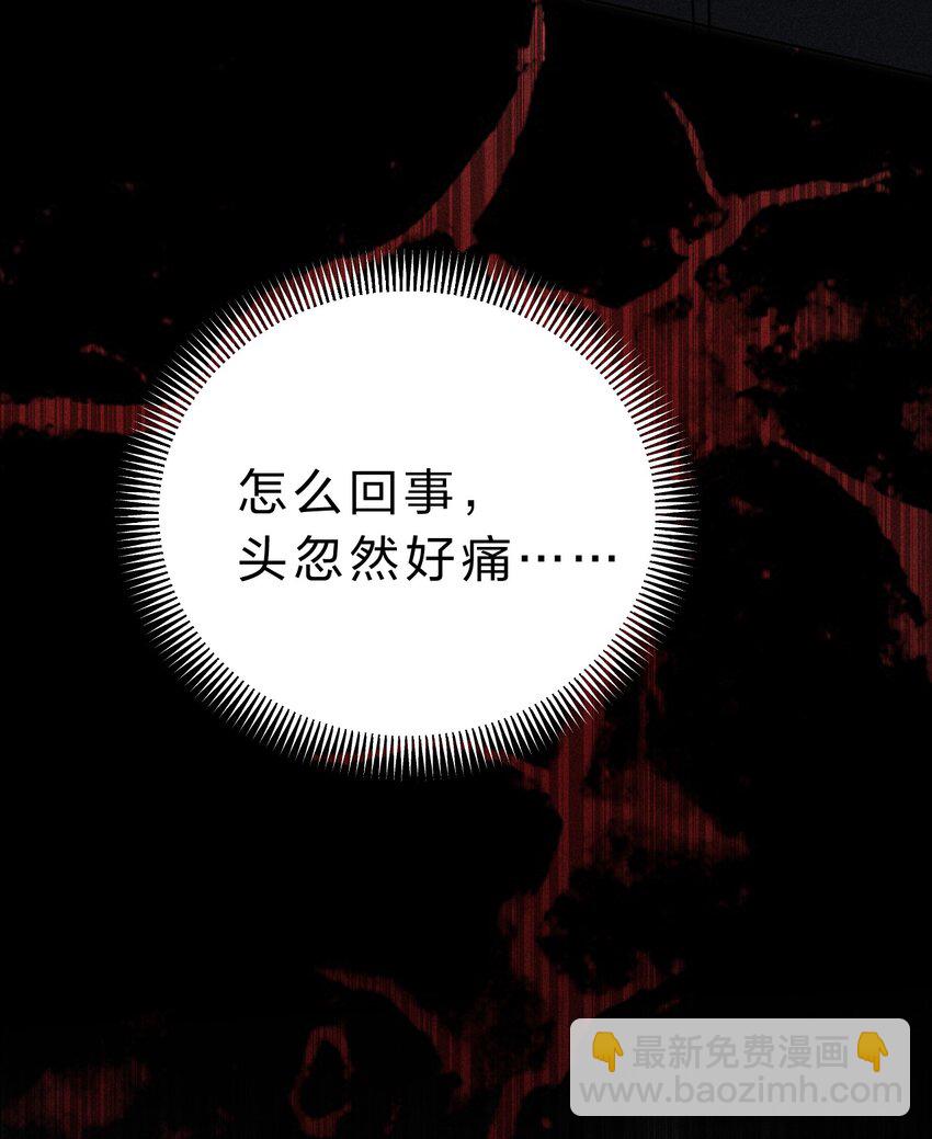 013 游戏已经开场(1/2)-第14话