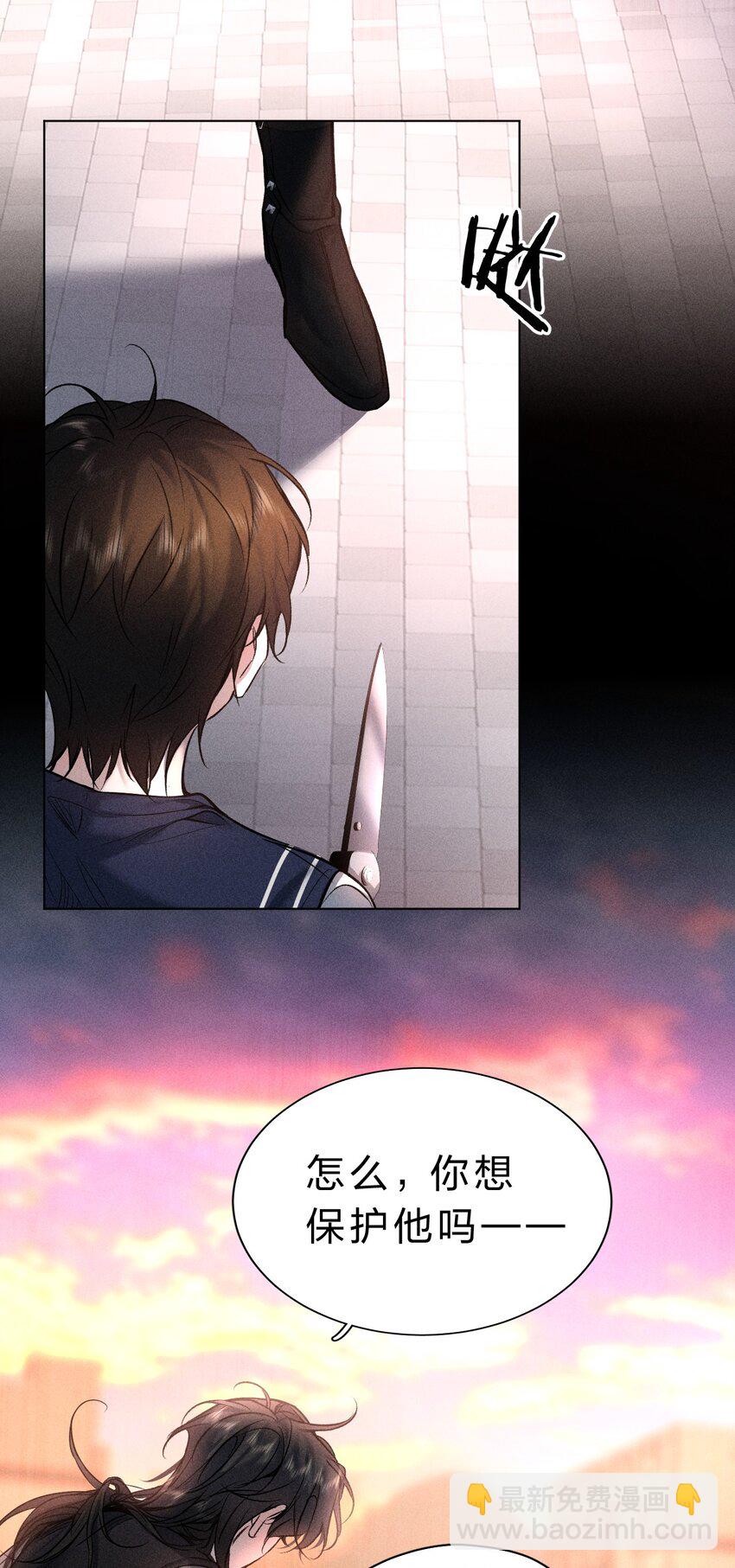 013 游戏已经开场(1/2)-第14话