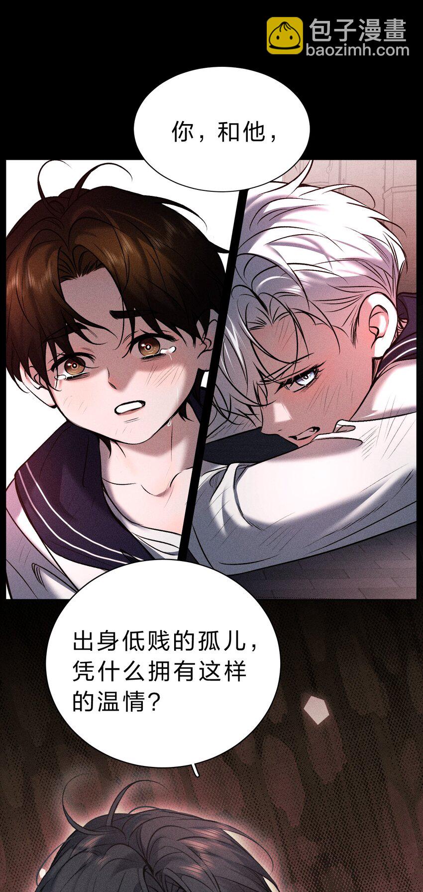 013 游戏已经开场(1/2)-第14话