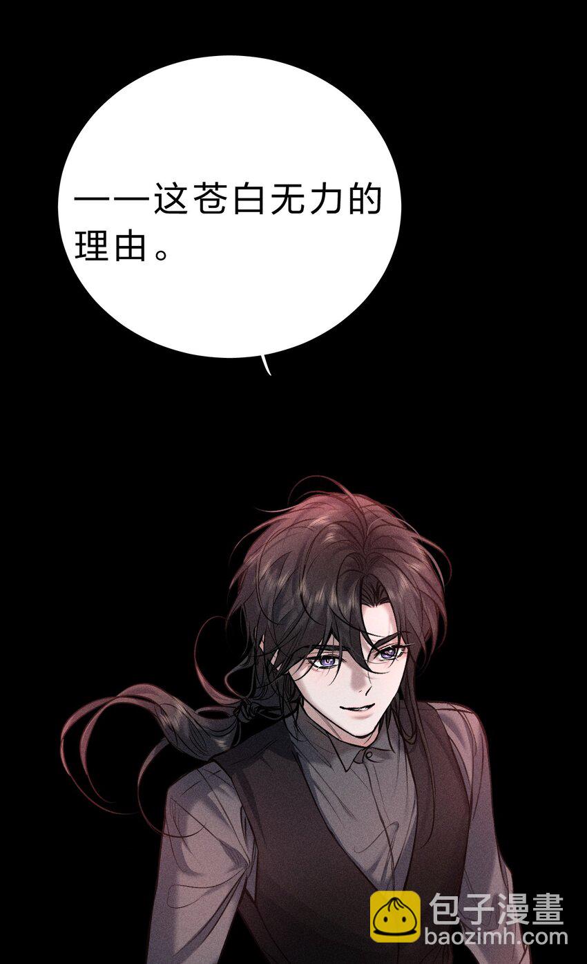 013 游戏已经开场(1/2)-第14话