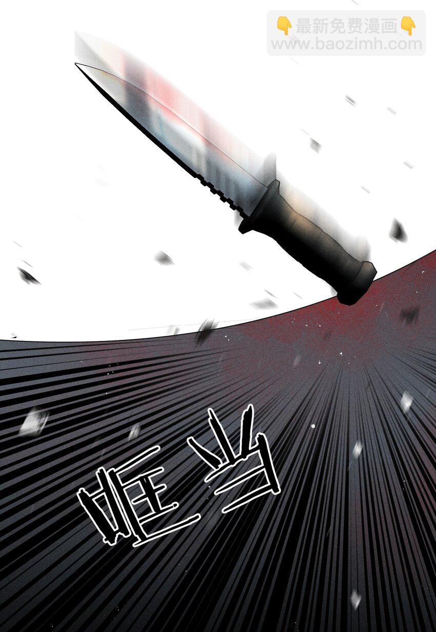 013 游戏已经开场(1/2)-第14话