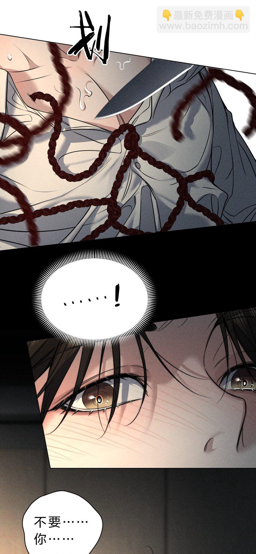 015 让我来告诉你，游戏该如何继续(1/2)-第16话