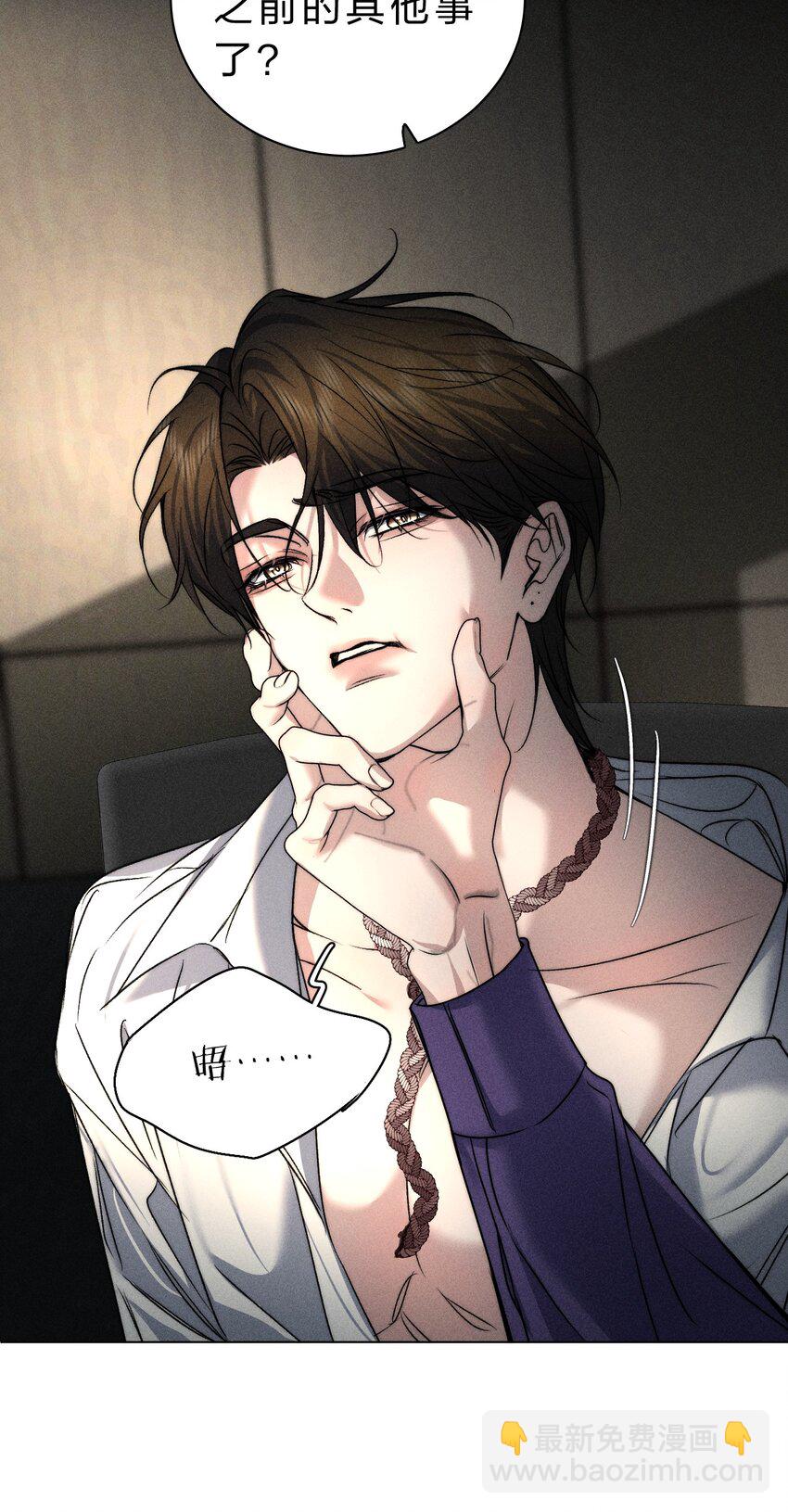 015 让我来告诉你，游戏该如何继续(1/2)-第16话