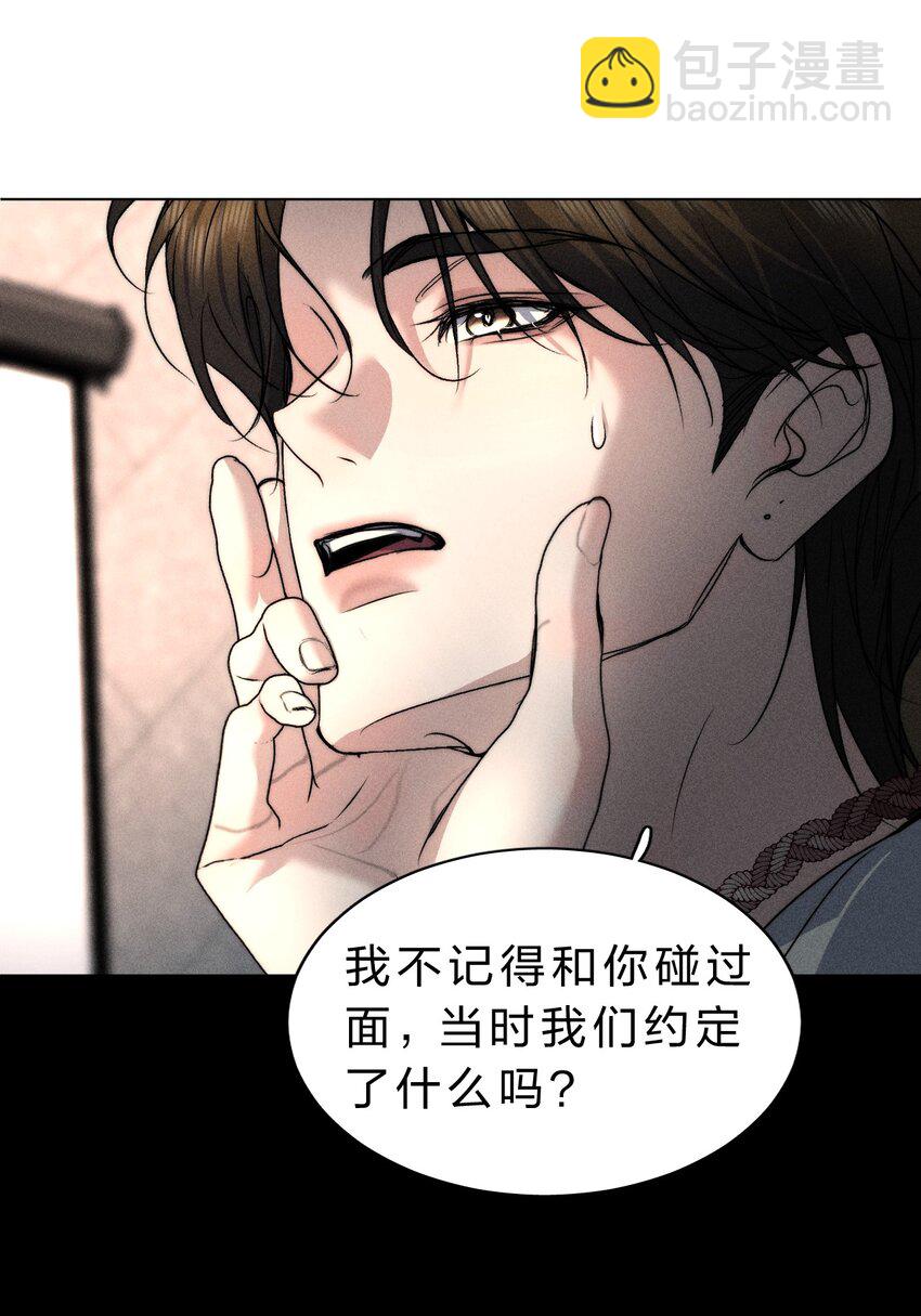 015 让我来告诉你，游戏该如何继续(1/2)-第16话