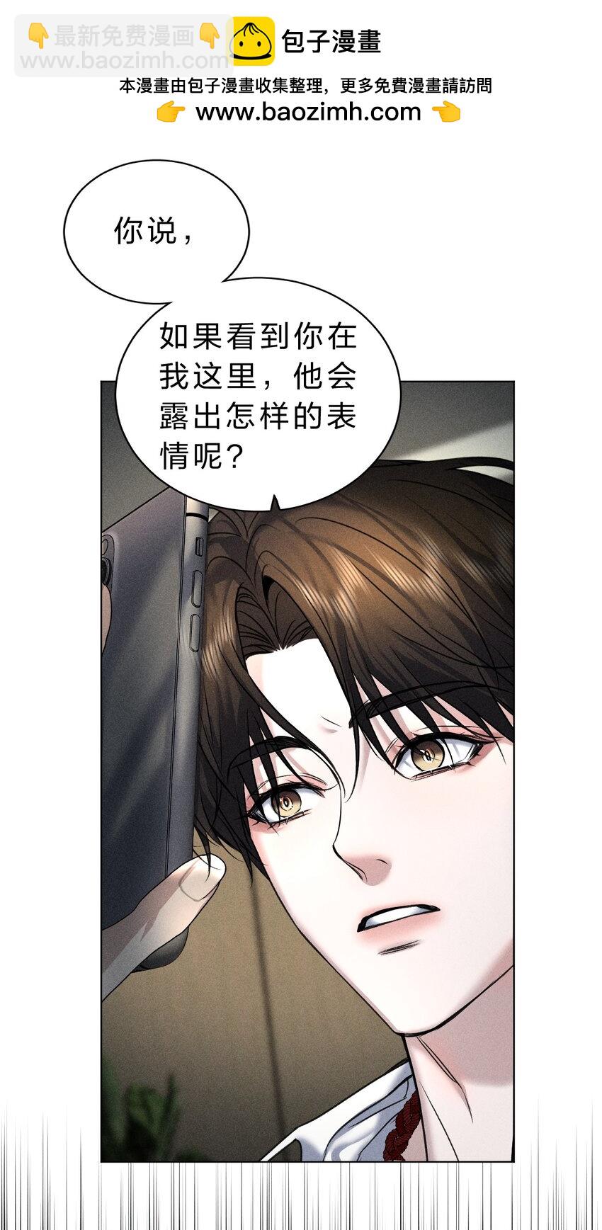 015 让我来告诉你，游戏该如何继续(1/2)-第16话