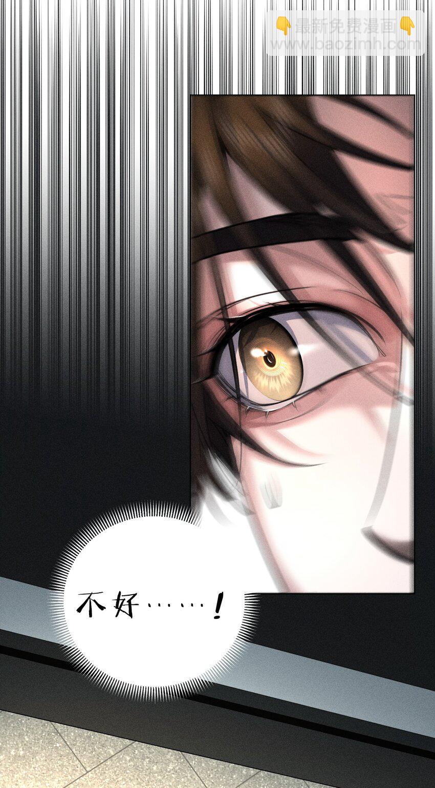 015 让我来告诉你，游戏该如何继续(1/2)-第16话