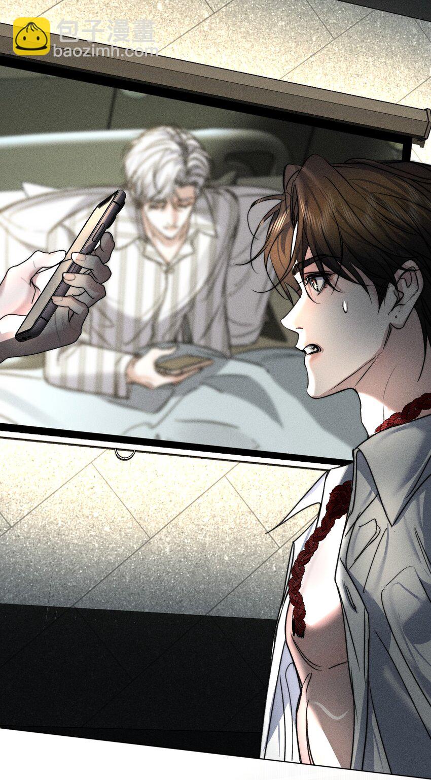 015 让我来告诉你，游戏该如何继续(1/2)-第16话