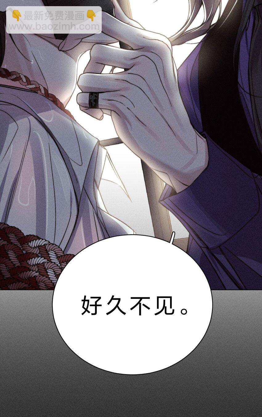 015 让我来告诉你，游戏该如何继续(1/2)-第16话