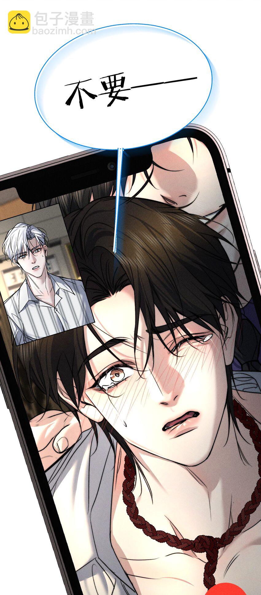 015 让我来告诉你，游戏该如何继续(1/2)-第16话