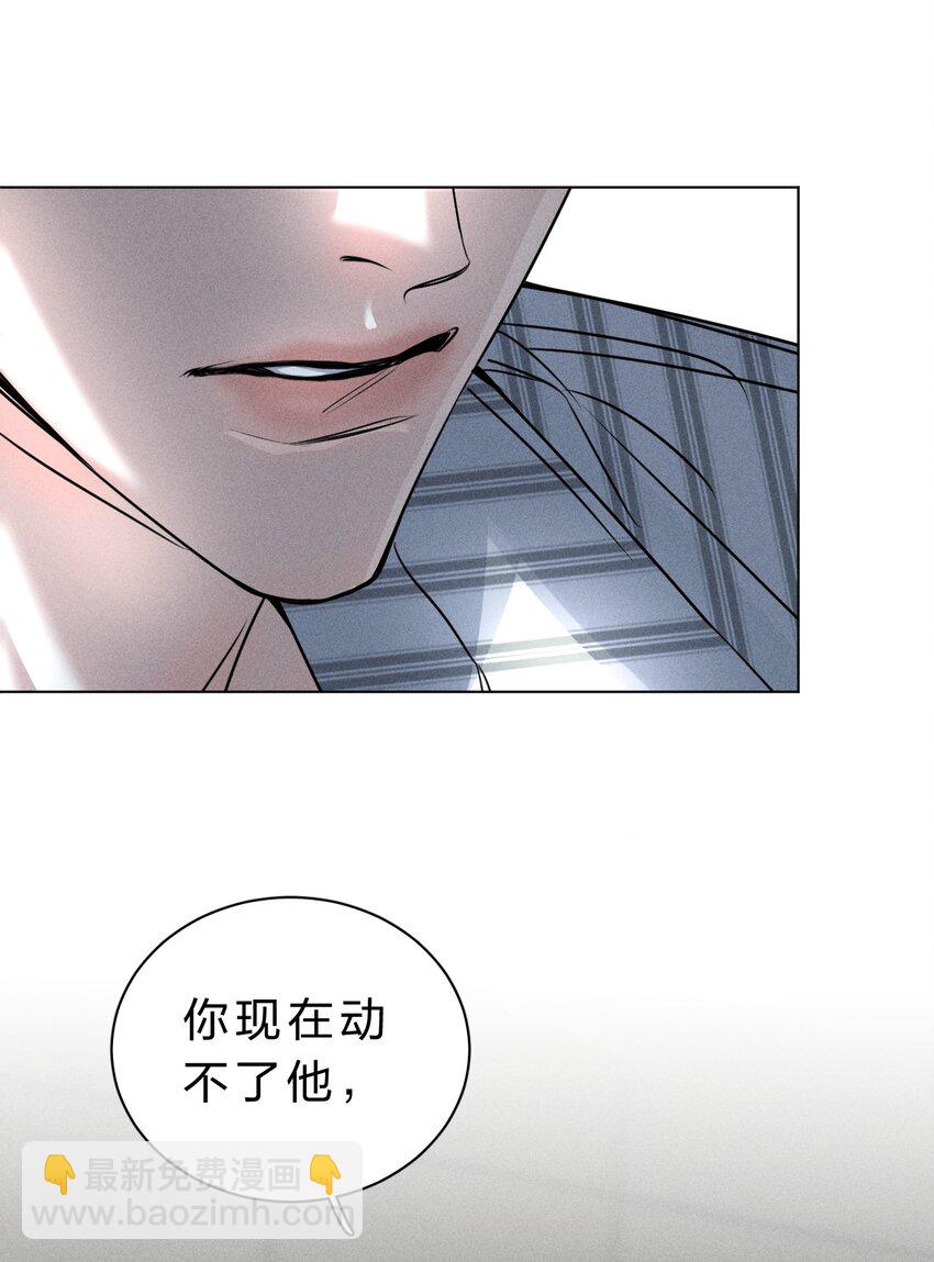 015 让我来告诉你，游戏该如何继续(1/2)-第16话