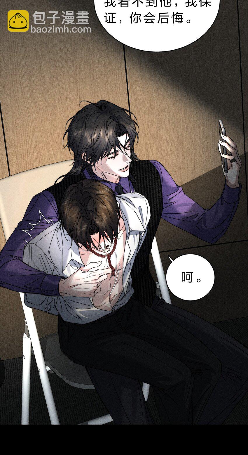 015 让我来告诉你，游戏该如何继续(1/2)-第16话