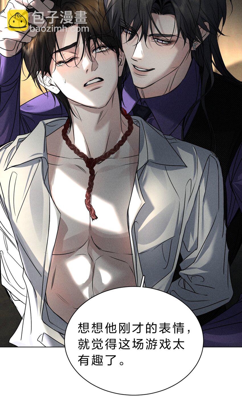 015 让我来告诉你，游戏该如何继续(1/2)-第16话