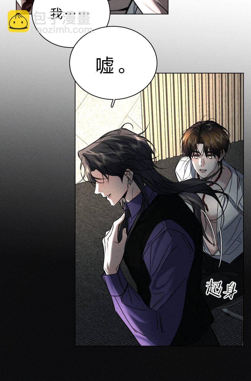 015 让我来告诉你，游戏该如何继续(1/2)-第16话