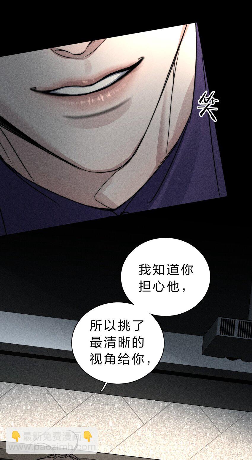 015 让我来告诉你，游戏该如何继续(1/2)-第16话