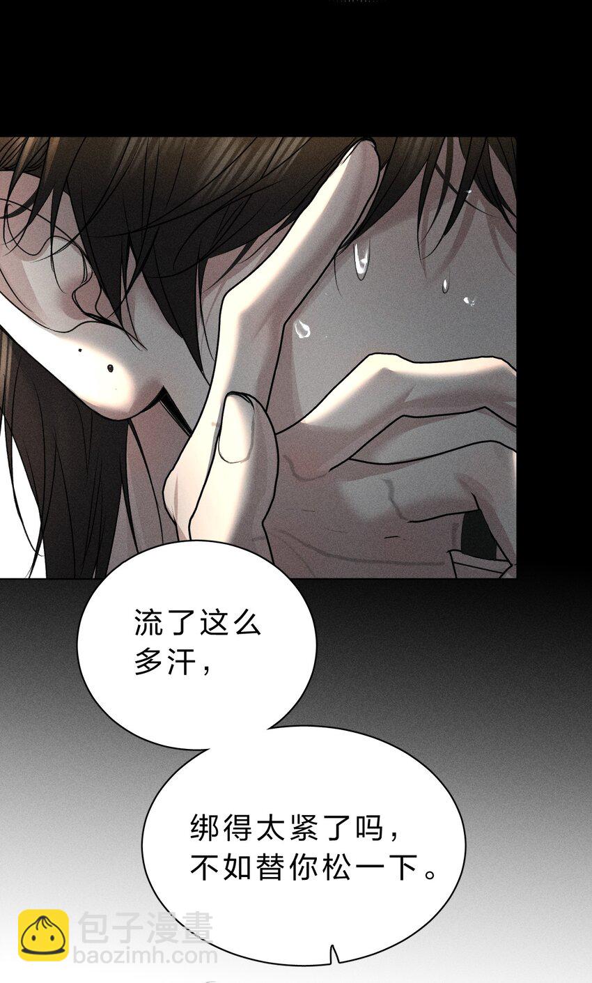 015 让我来告诉你，游戏该如何继续(1/2)-第16话