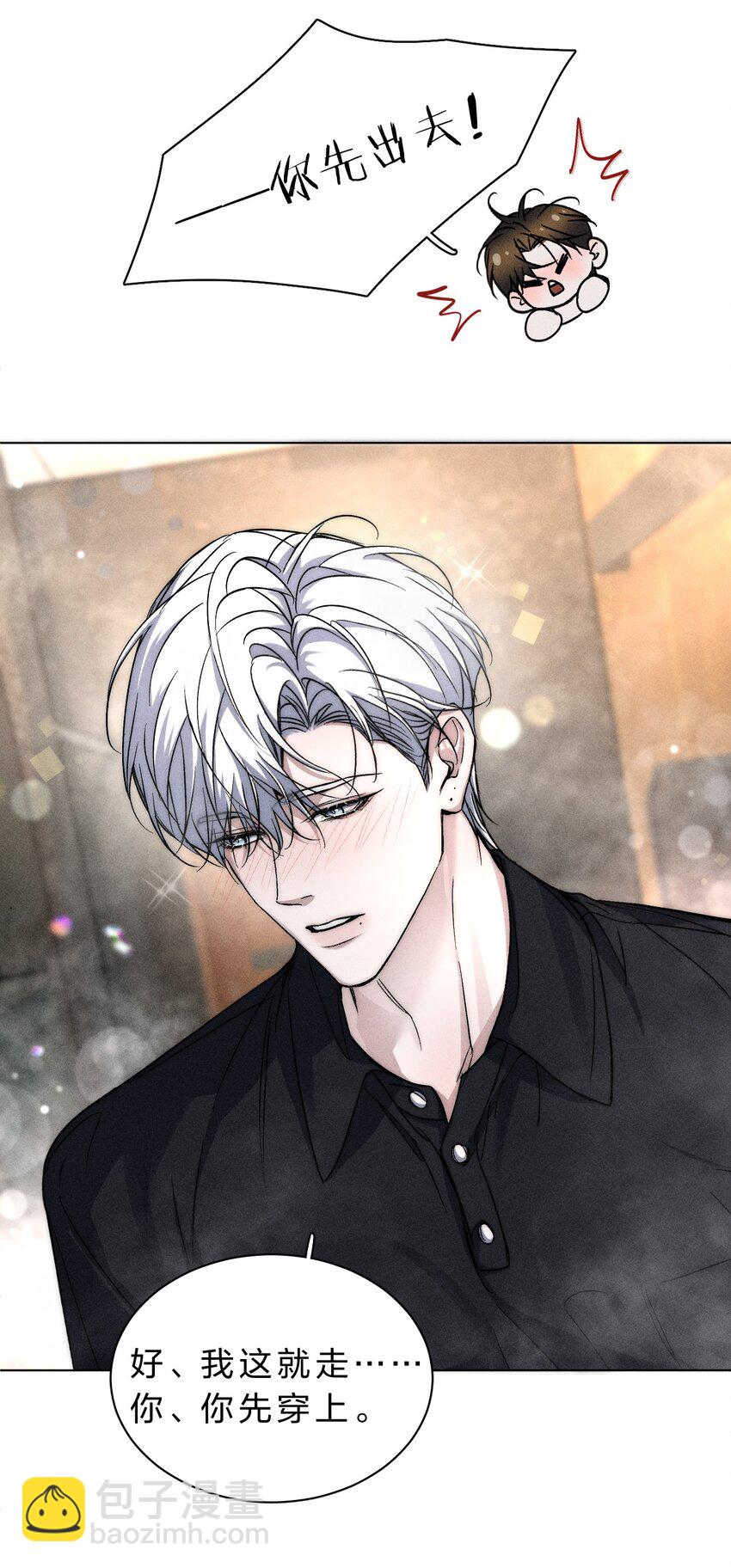 017 可以为你做任何事-第18话