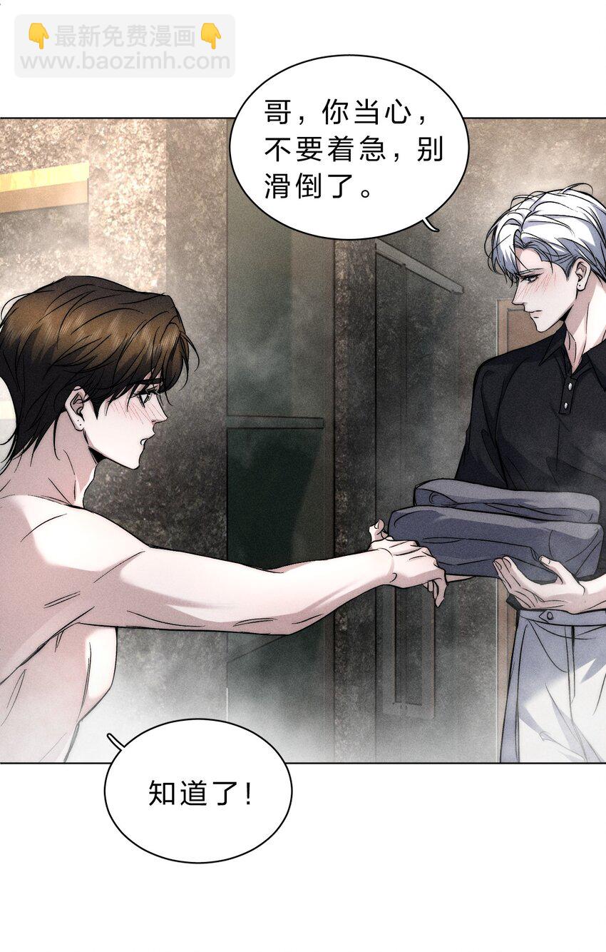 017 可以为你做任何事-第18话