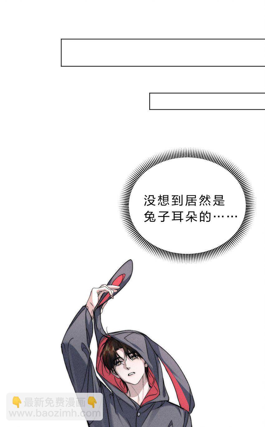 017 可以为你做任何事-第18话