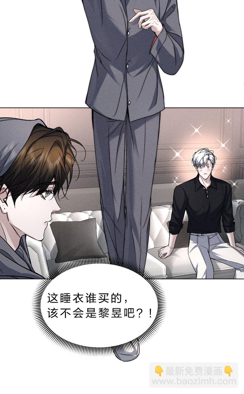 017 可以为你做任何事-第18话