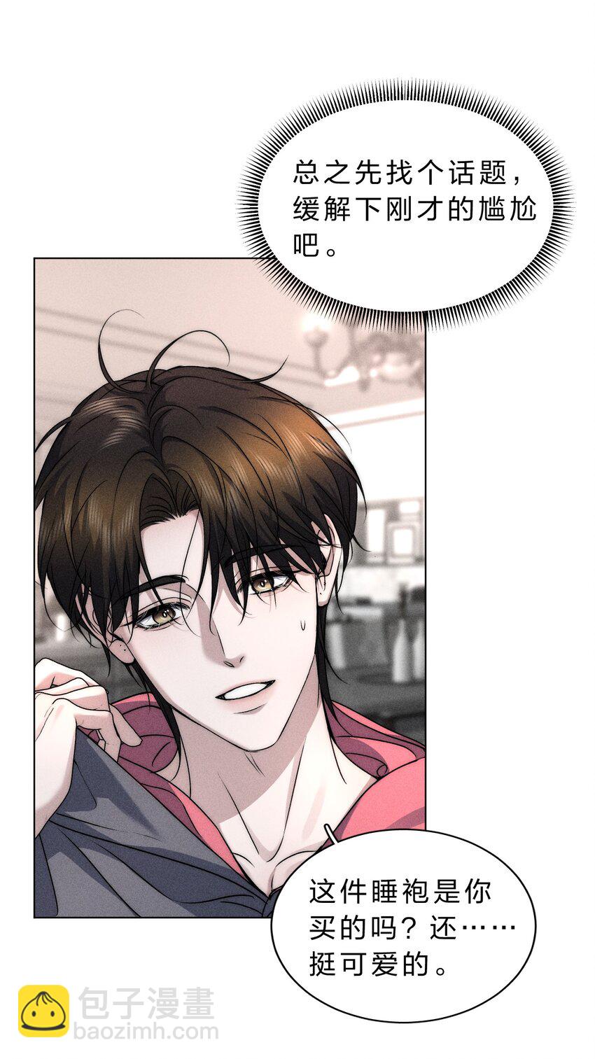 017 可以为你做任何事-第18话