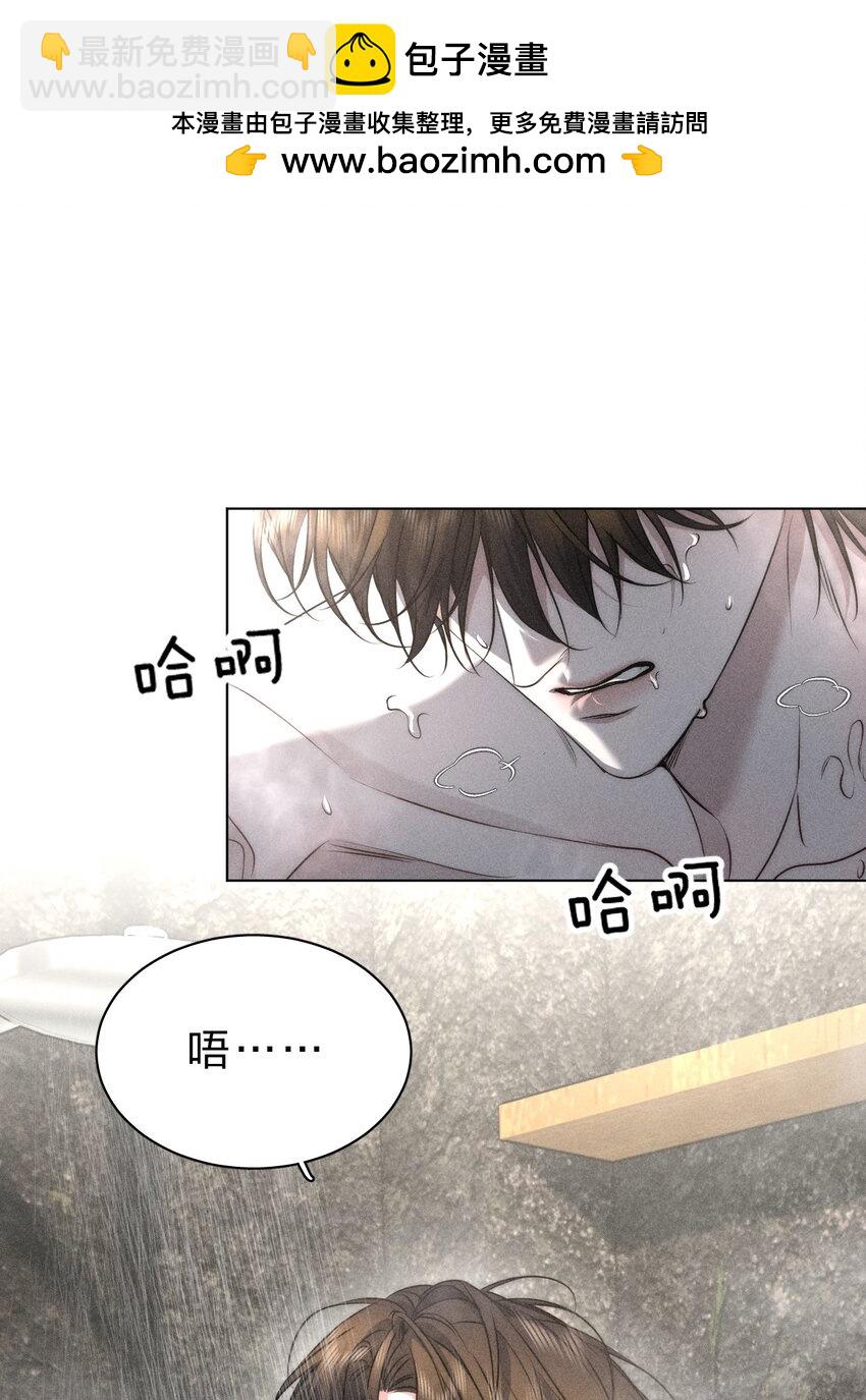 017 可以为你做任何事-第18话