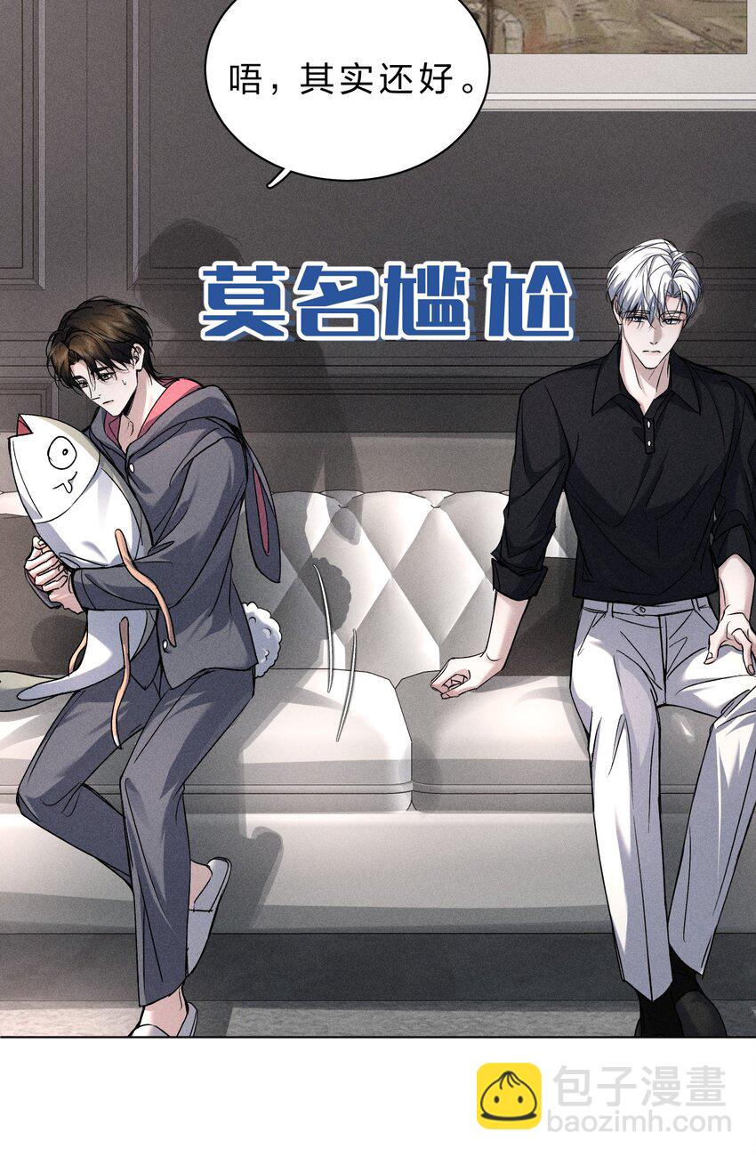 017 可以为你做任何事-第18话